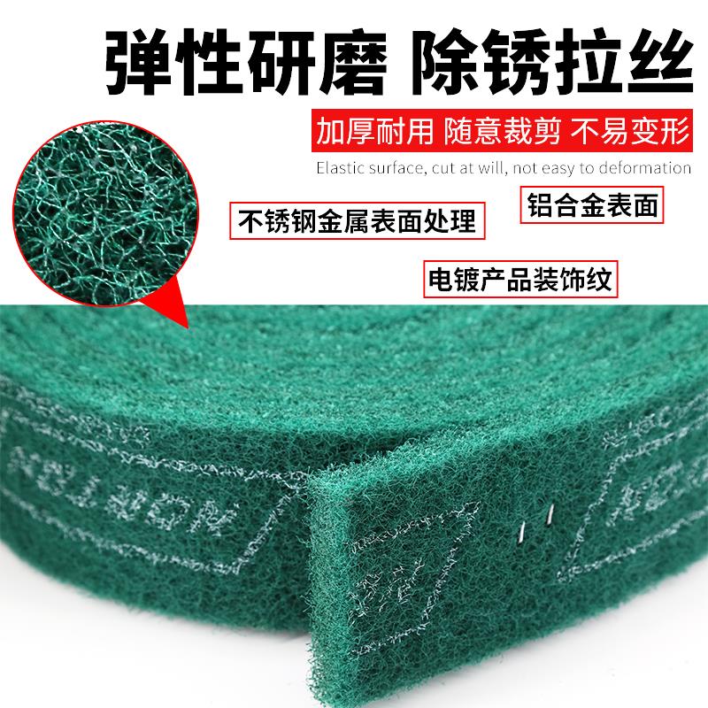 百洁布卷工业用不锈钢拉丝布金刚砂百洁布厚厨房保洁擦锅底除锈污