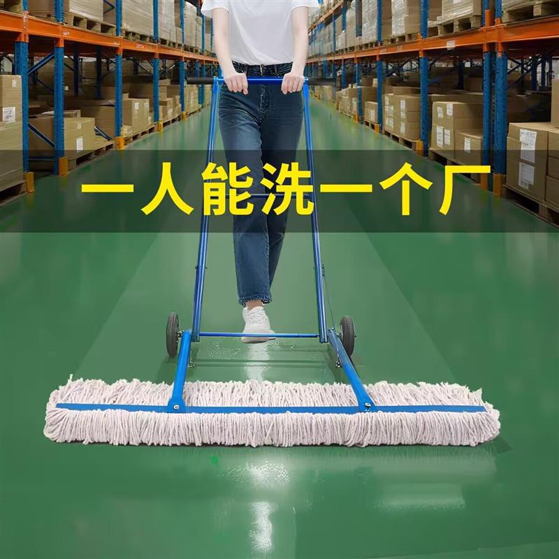 手推式墩布推车尘推车平板带轮子推车墩布手推式清洁拖地保洁除尘