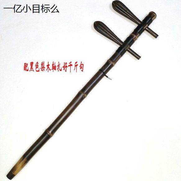 京胡配件 紫竹杆带梨木黑檀轴京胡担子带轴 京胡西皮二黄担子