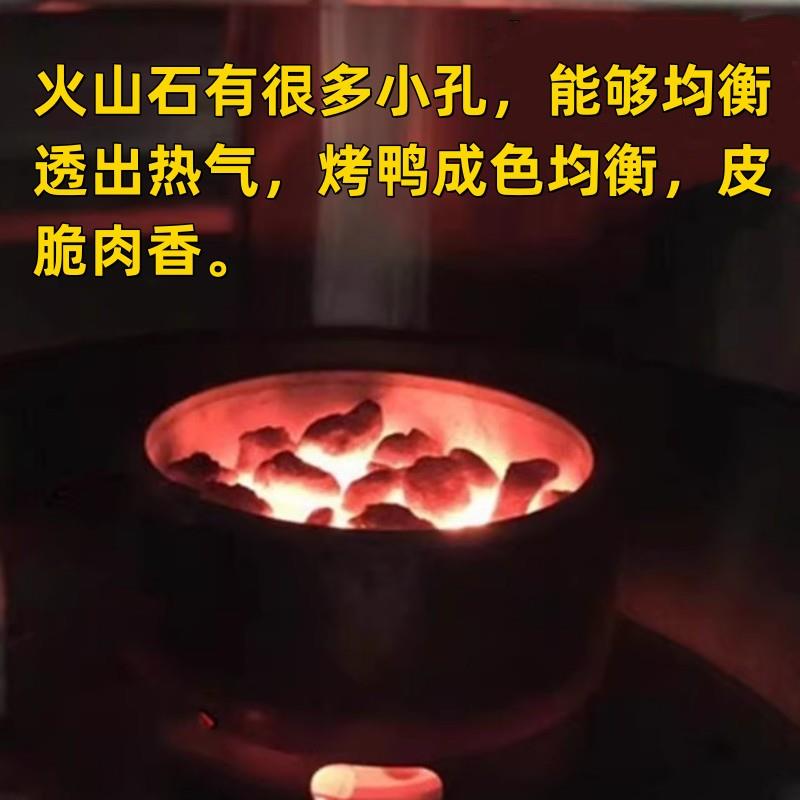 烤鸭炉火山石底座炉胆吊炉烤炉烤鸡烧鹅烧鸭炉子石仔内胆炉配件图片