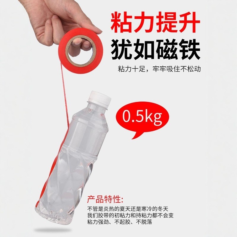 电工专用高粘度电工胶布防水阻燃PVC大卷电工用绝缘胶带超薄黑色