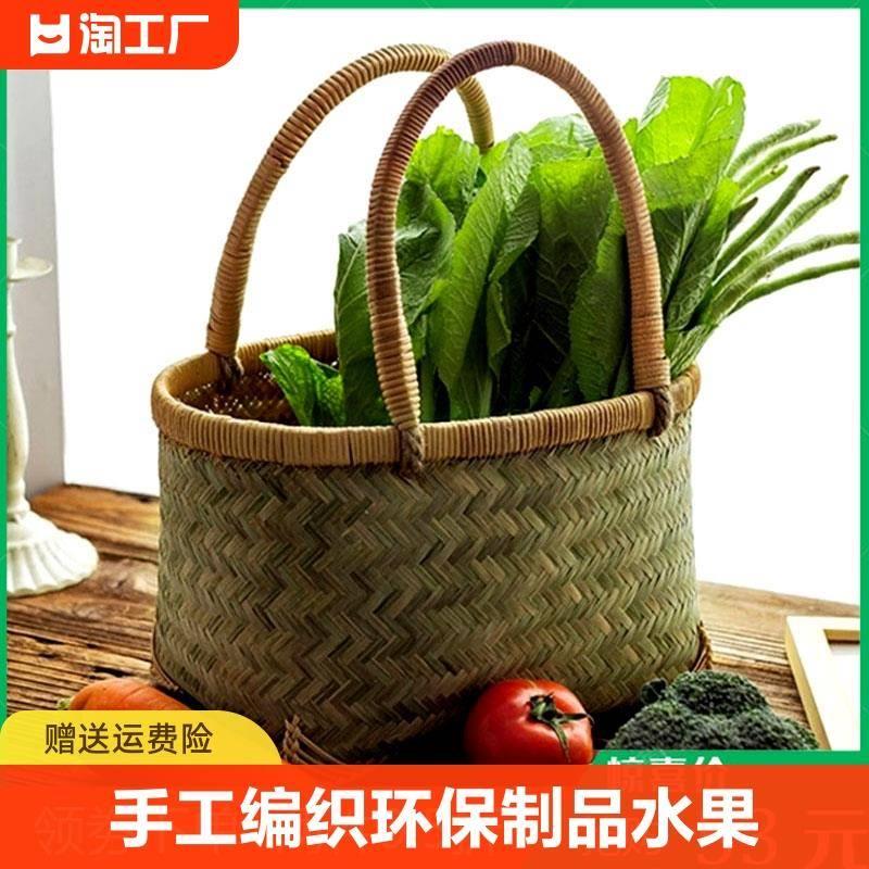手工编织竹篮购物篮竹编制品篮子手提篮买菜篮水果采摘野餐篮小号