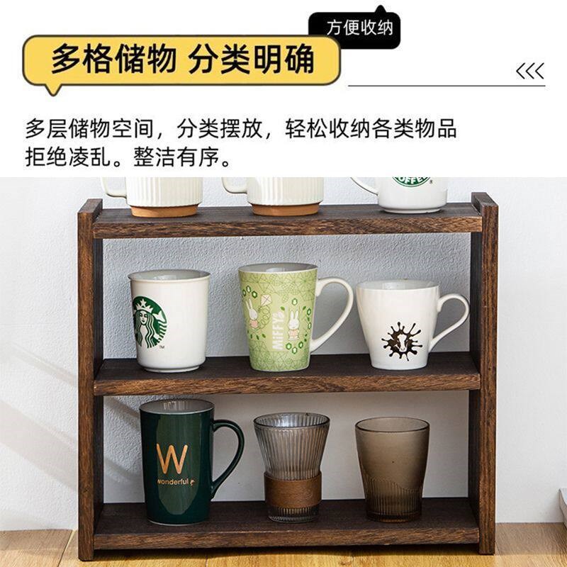 实木质复古桌面办公室收纳架茶杯盏置物架桌上置物柜书桌办公桌架