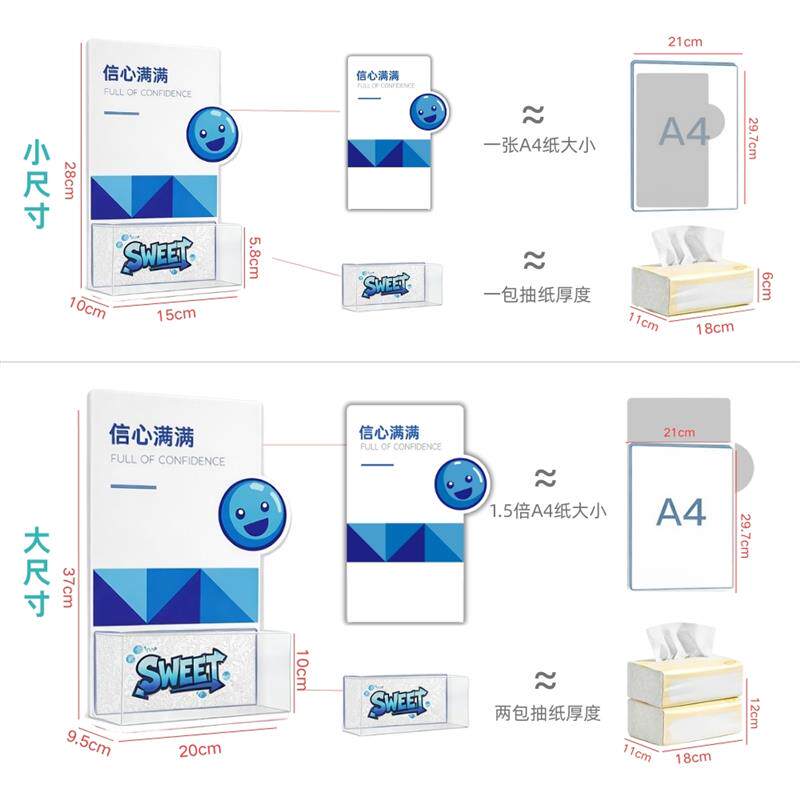 几何品物糖果文化墙亚克力展示收纳盒子公司互动上墙元气唤醒计划