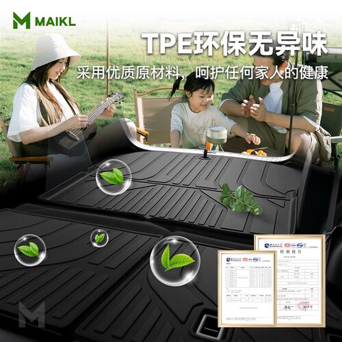 适用2026款广汽埃安i60专用后备箱垫TPE尾箱垫子汽车脚垫改装26新