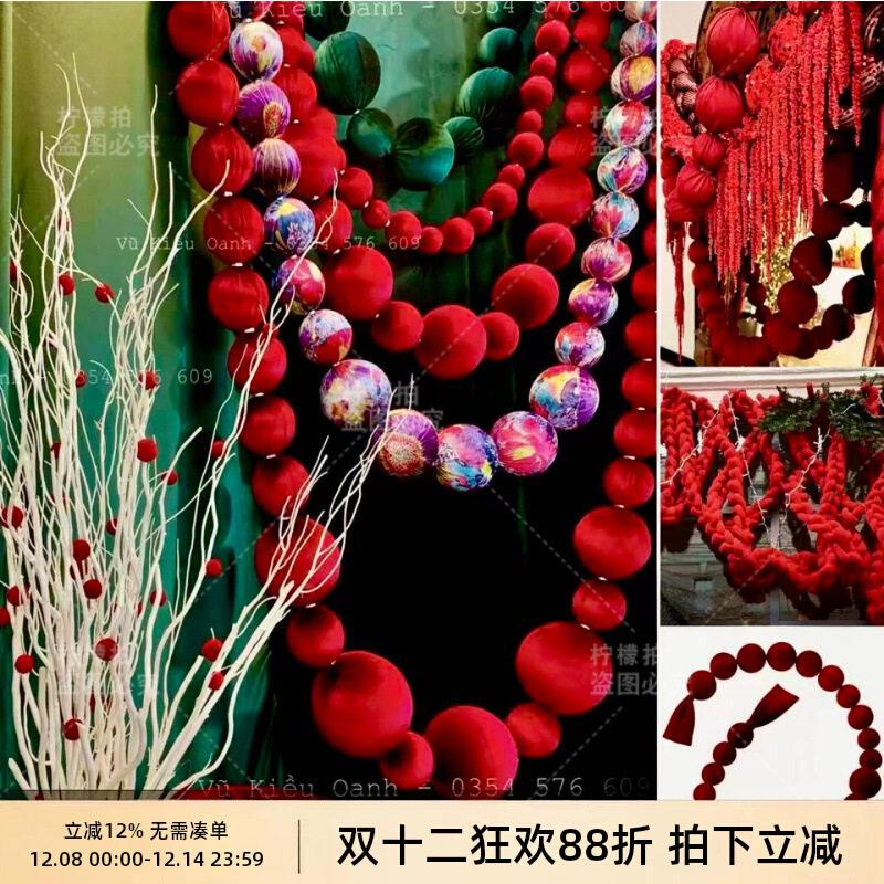珍珠串订婚礼派对网红装饰氛围布置背景墙布球挂饰打卡点拍照道具
