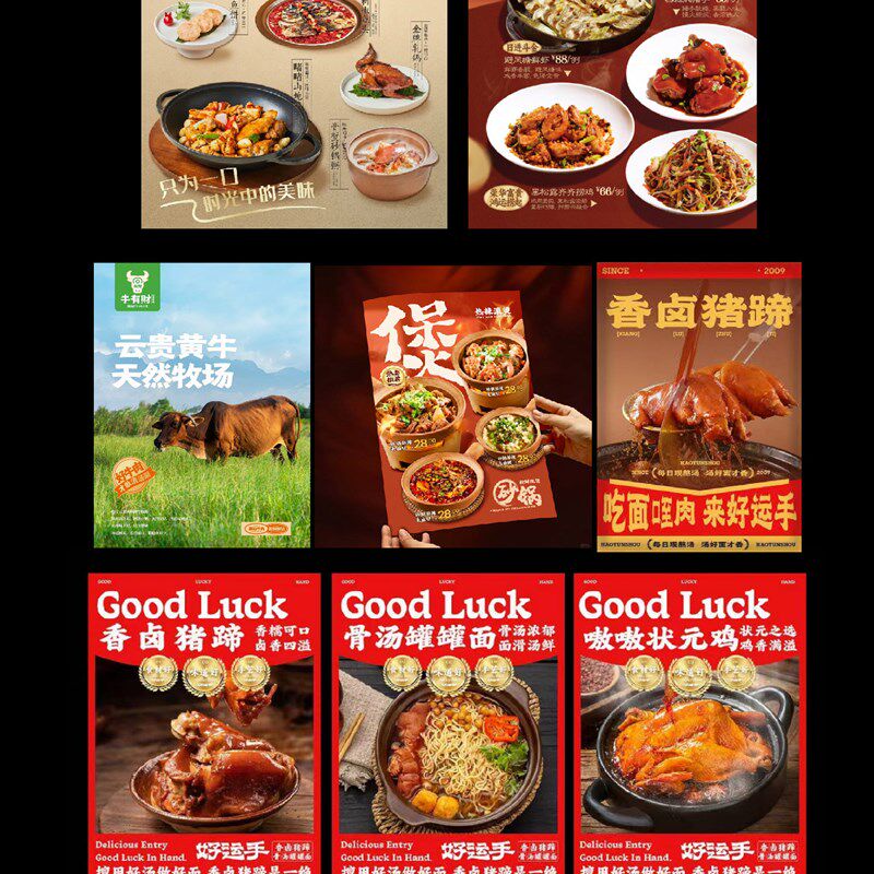 灯箱海报设计门头招牌店铺宣传软膜灯箱户外广告灯箱图片展会设计