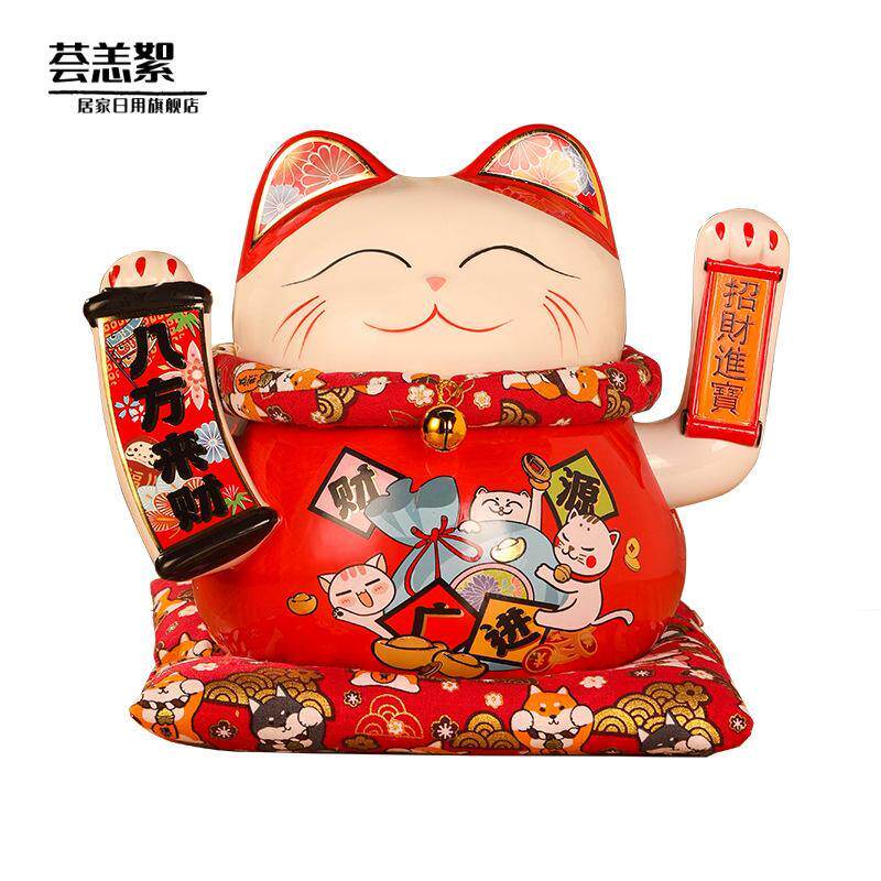 招财猫摇手摆件创意开业送礼品大小号店铺收银台家居客厅自动招手
