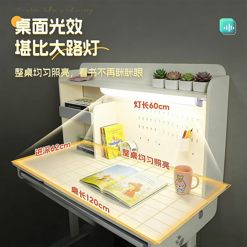 全光谱书桌护眼长条灯灯带智能儿童学习专用led台灯遥控壁灯图片