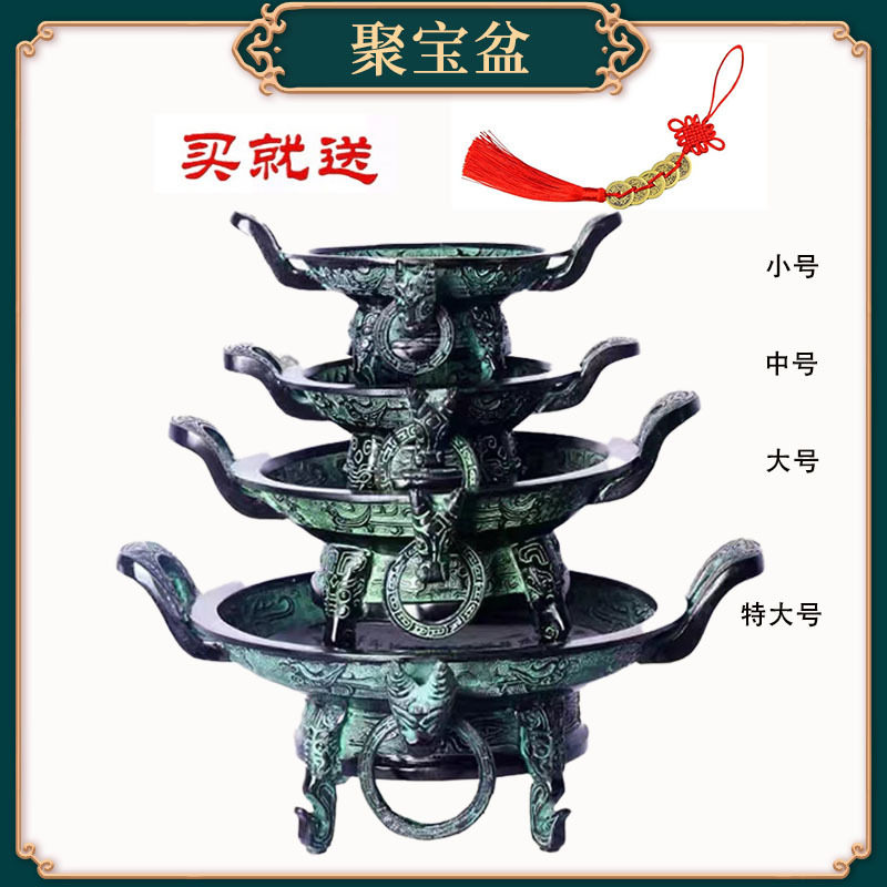 古青铜器西周聚宝盆转运聚财客厅桌面摆件乔迁新居礼品工艺品摆件