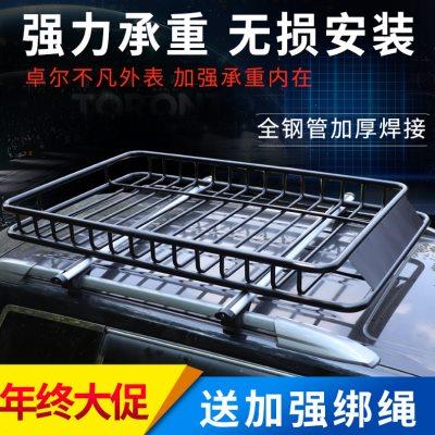 越野SUV荣威RX8 RX5陆风X8汽车行李框筐车顶架行李架改装货架横杆