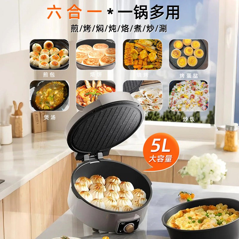 家用六合一含钛深盘电饼铛80mm加深1800W双盘独立加热可拆洗不沾