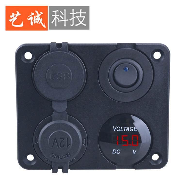 汽车加装USB快充游艇船带取电座电压表显示车载改装充电器12V-24V
