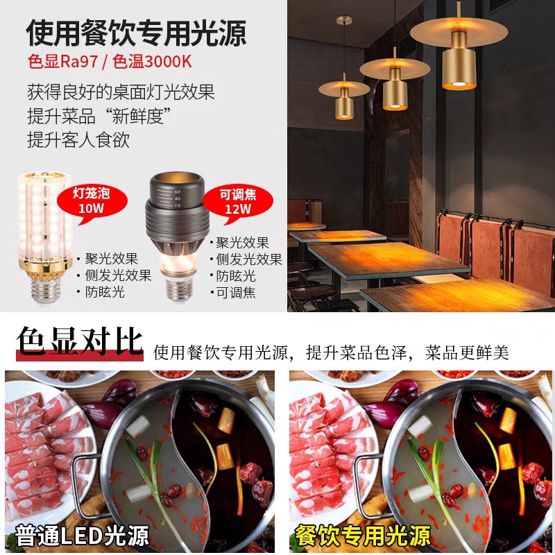 餐饮饭店专用餐桌吧台吊灯店铺商用个性创意餐厅火锅店吊灯带射灯