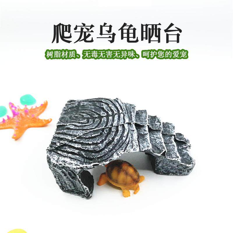 爬坡乌龟晒台背躲避屋饲养爬台缸造景龟台陆台龟岛爬宠虫三脚爬梯