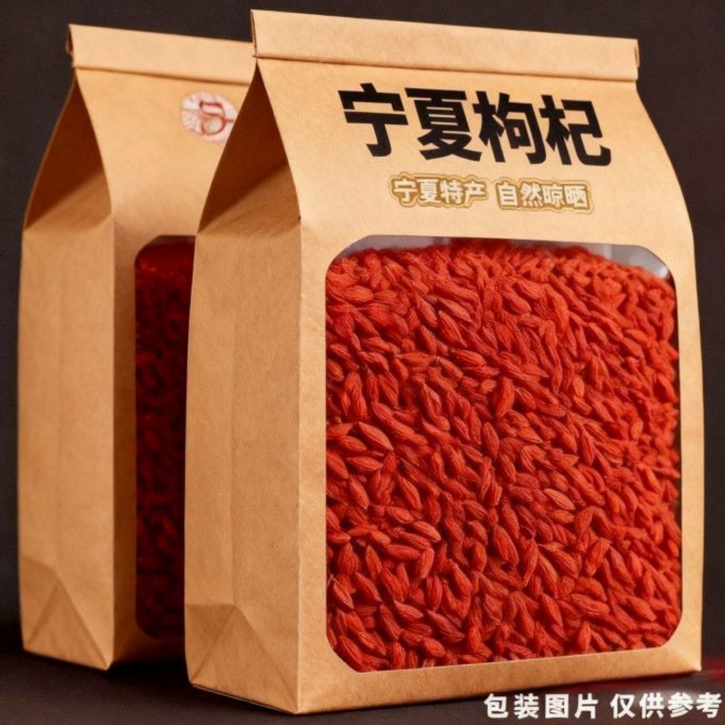 正宗头茬宁夏特优级枸杞泡水泡茶煲汤泡酒枸杞子500g罐装含罐