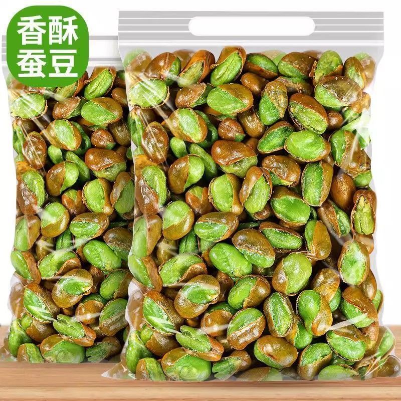 云南保山绿心蚕豆带壳原味胡豆兰花豆油炸麻辣休闲零食小吃下酒菜