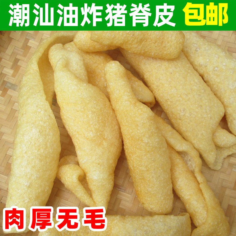 油炸猪肉皮炸猪皮干猪皮皮肚响皮肉皮炸肉皮火锅炒菜凉拌江苏