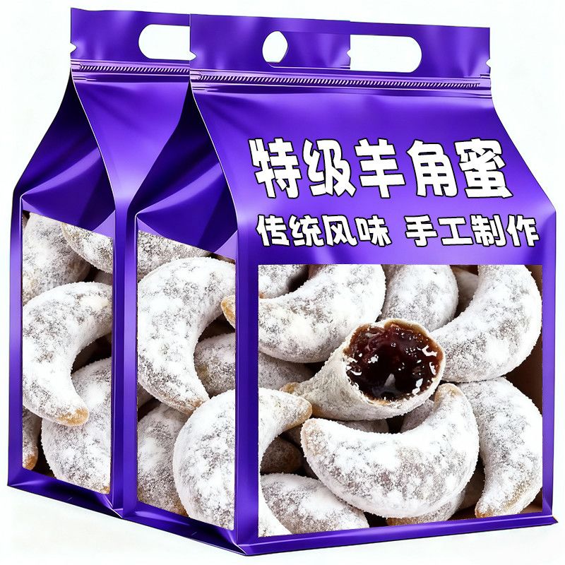 厂家直销】正宗红糖稀羊角蜜传统河南特产老式果子糕点梅豆角饺子