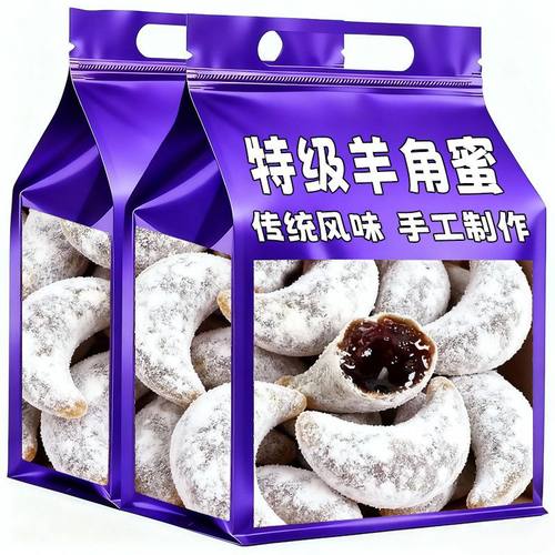 厂家直销】正宗红糖稀羊角蜜传统河南特产老式果子糕点梅豆角饺子