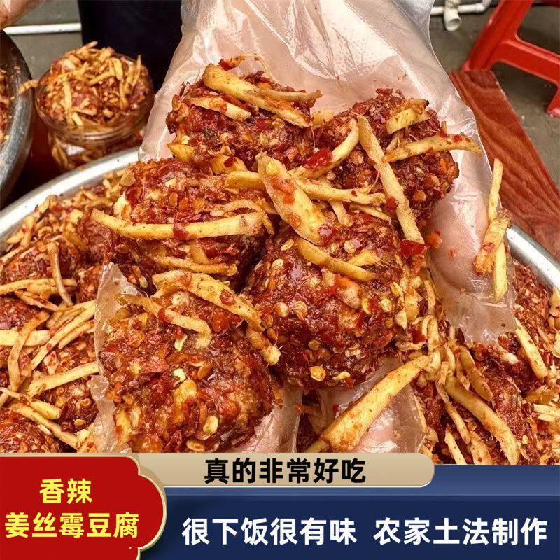 江西农家手作香辣豆腐乳手工霉豆腐纯手工正宗豆腐乳