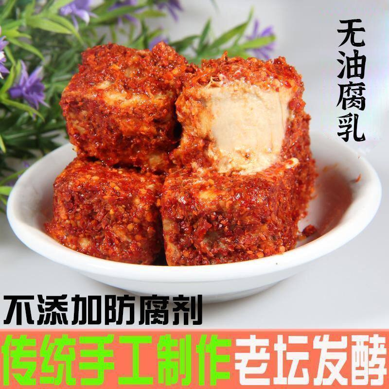 湖南特产无油豆腐乳农家开胃菜调味下饭菜香辣味速食品霉豆腐批发