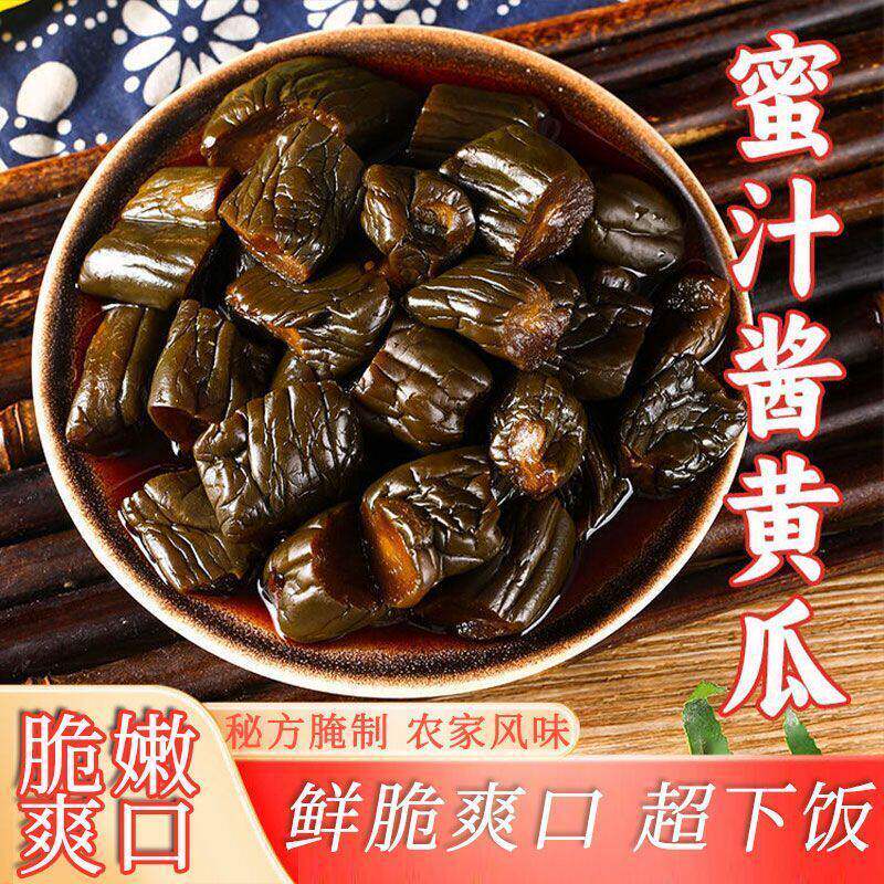 正宗东北延边朝鲜族地窖酸甜辣小黄瓜特产酱瓜韩式泡菜下饭菜咸菜