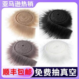 亚马逊ebay水洗毛绒条人造毛织物服装 饰 辅料圣诞老人胡须家居装