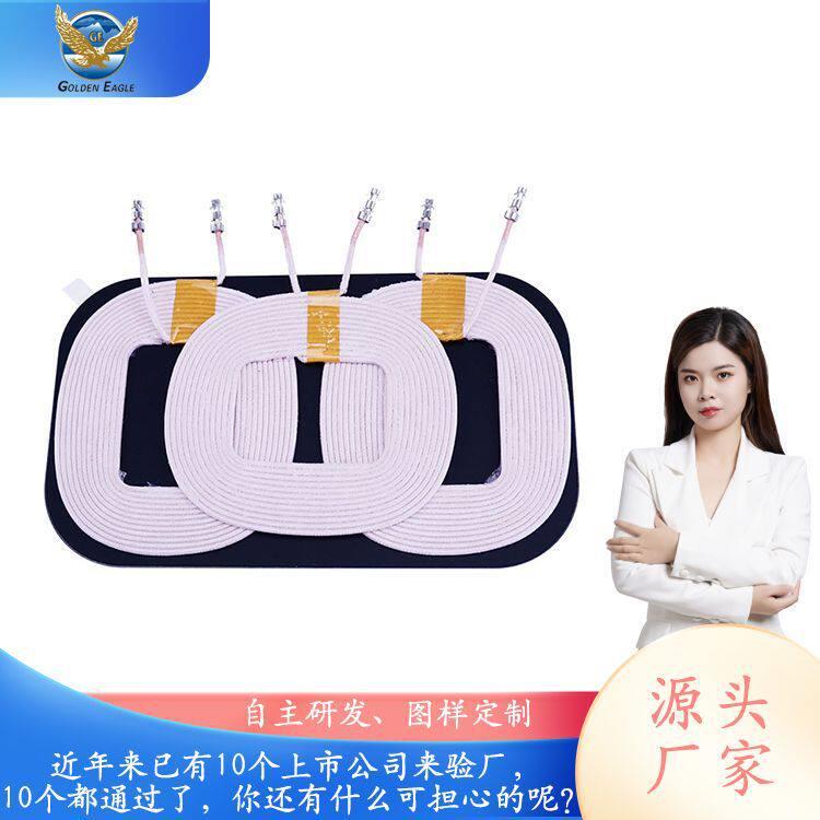 无线充电线圈 无线接收线圈 5W 10W 15W 充电器线圈 无线充模块