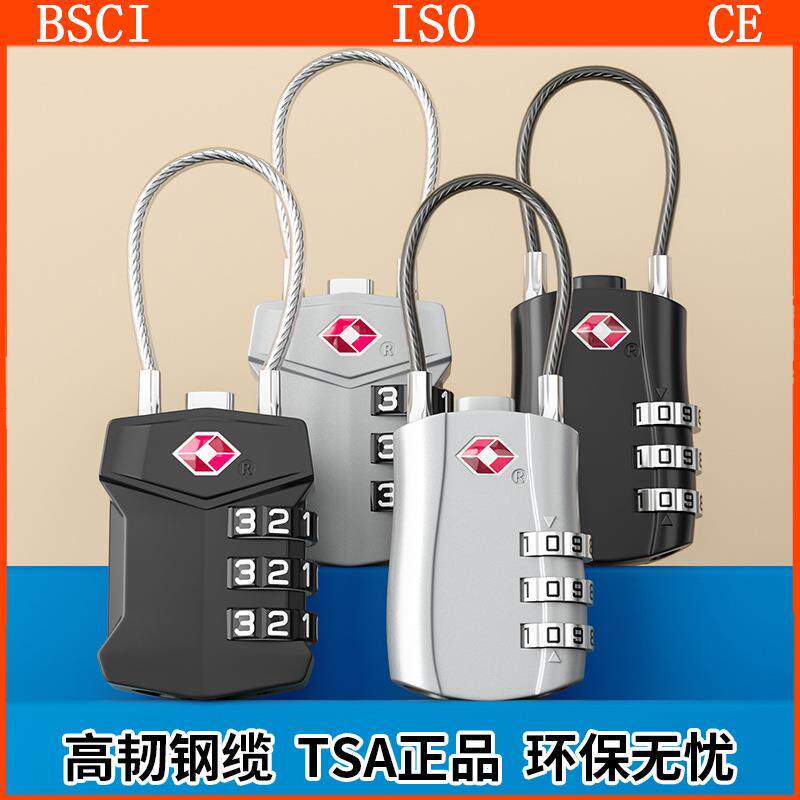 跨境TSA海关锁户外旅行通关钢丝绳密码锁三位锌合金箱包密码挂锁