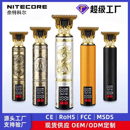 跨境剪发器美发电推子电动理发器电推剪油头雕刻剃头刀光头理发剪