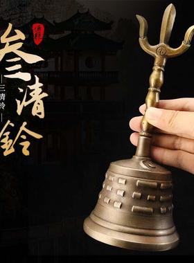 尼泊尔手工用品铜道铃铜铃摇铃法铃葫芦三清铃摆件三叉三清铃