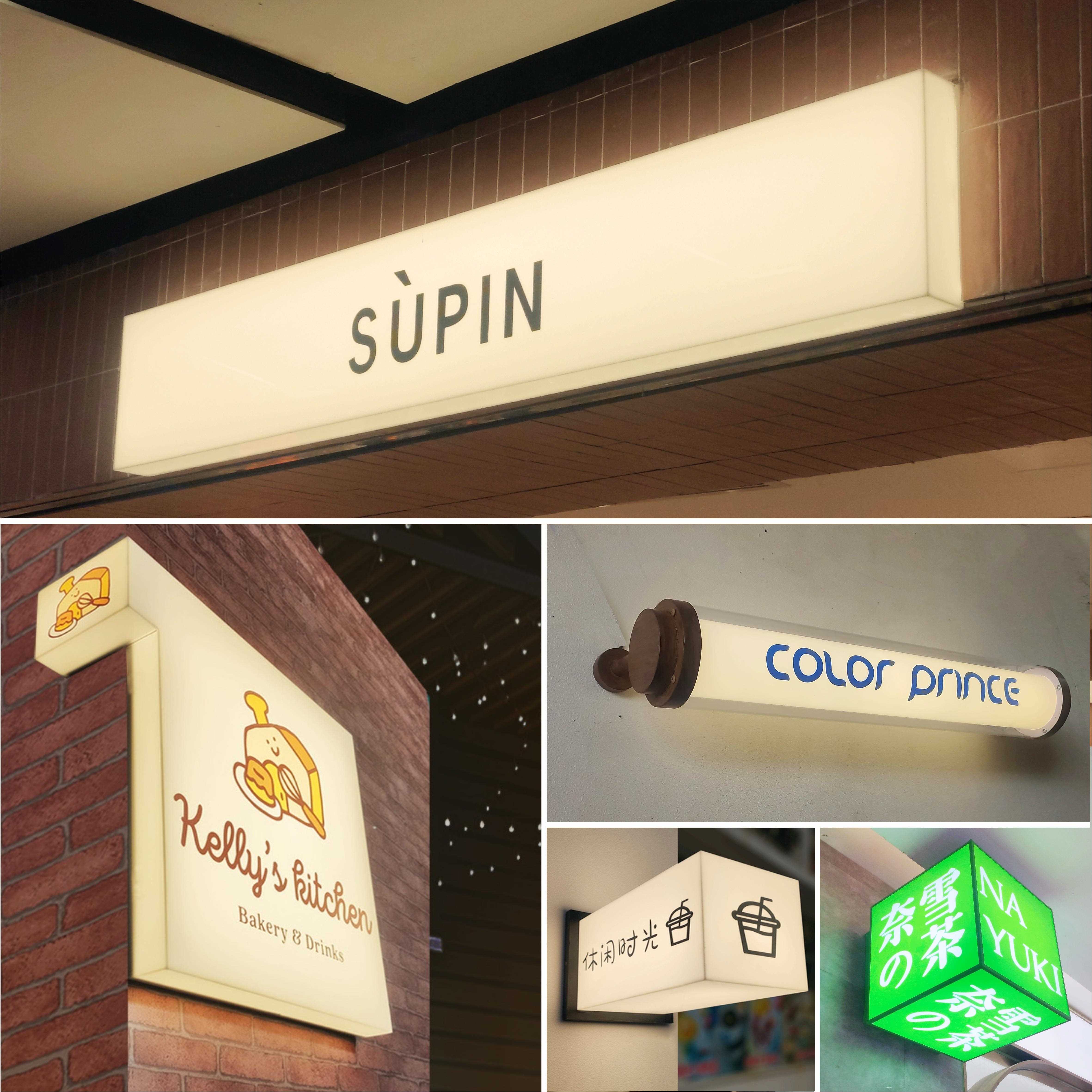 压克力通体悬挂灯箱广告店铺招牌门头设计发光门牌户外悬挂可定制