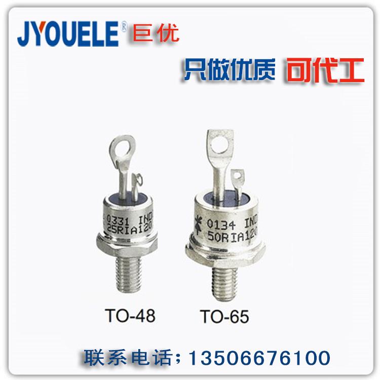 25RIA120 50RIA120 140 160 25A晶闸管 可控硅50A 10 16 40 RIA