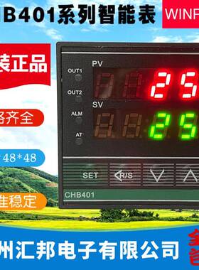 汇邦温控仪CHB401-011-0112013常州汇邦温控表CHB401-021-0132013