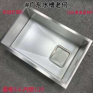 广东老何水槽 316L不锈钢厨房水槽大单槽火山纹洗菜盆台下盆