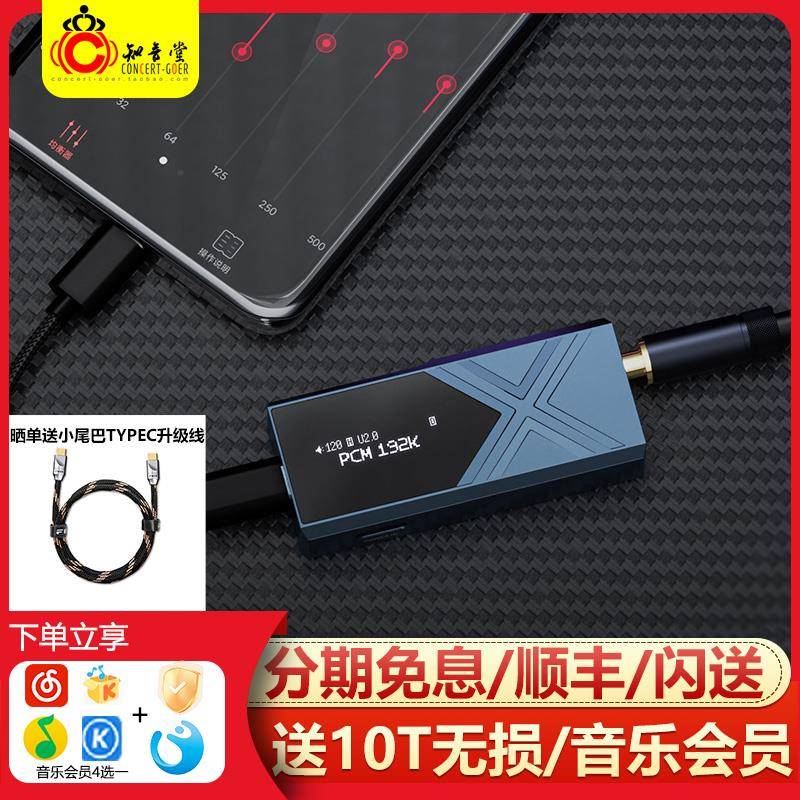 FiiO飞傲 KA17解码耳放typec安卓iphone16手机hifi发烧平衡小尾巴