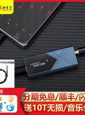 FiiO飞傲 KA17解码耳放typec安卓iphone16手机hifi发烧平衡小尾巴