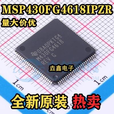 全新原装 MSP430FG4618IPZR M430FG4618IPZ LQFP100 微控制器芯片