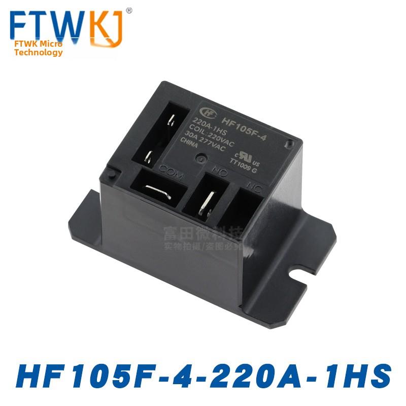 宏发继电器JQX/HF105F-4-005D 012D 024D 220A-1HS 1ZS 1HST 1ZST