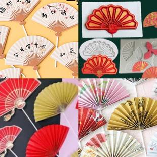 金色紅色燙金中國古風折扇紙扇 祝壽壽星烘焙插件 飾 扇子蛋糕裝