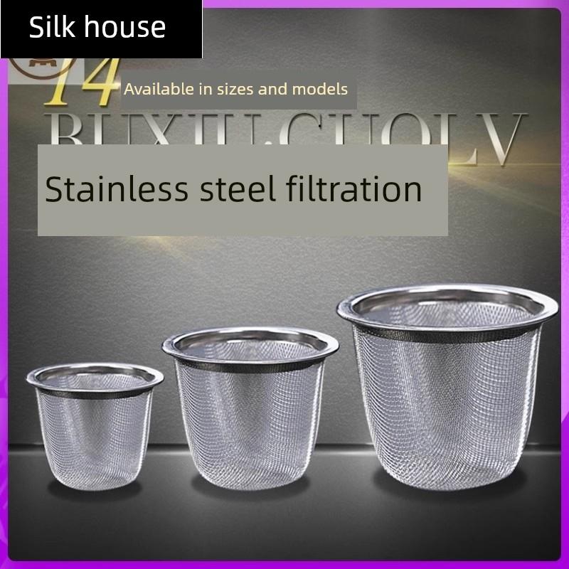 铁制陶罐大型零配件分离漏斗内衬茶叶分离器不锈钢格栅茶叶过滤器