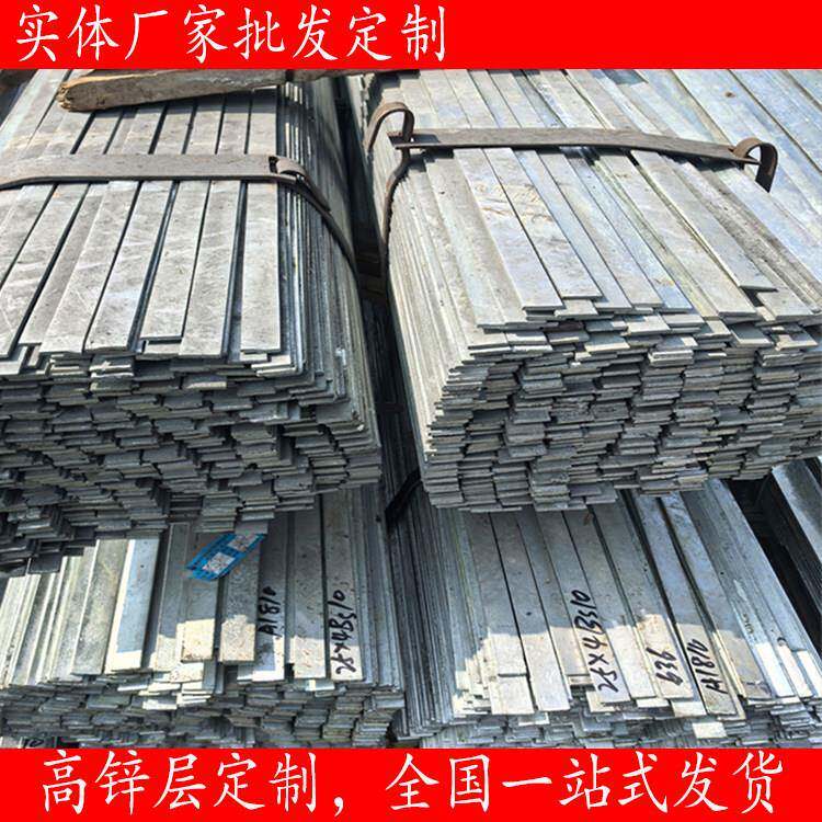 热镀锌扁铁扁钢20x3 20x4 30x3 40X4 50X5 60X6 60X8黄绿接地扁铁