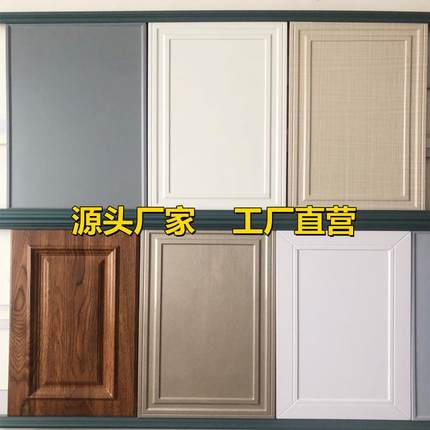 厂家直销橱柜衣柜门 pvc模压门板小红书同款北欧极简风平开门定制