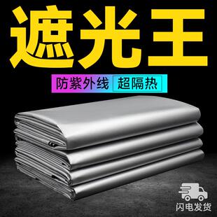 加厚全遮光布窗帘成品防晒隔热阳台遮阳布出租房卧室免打孔可定制