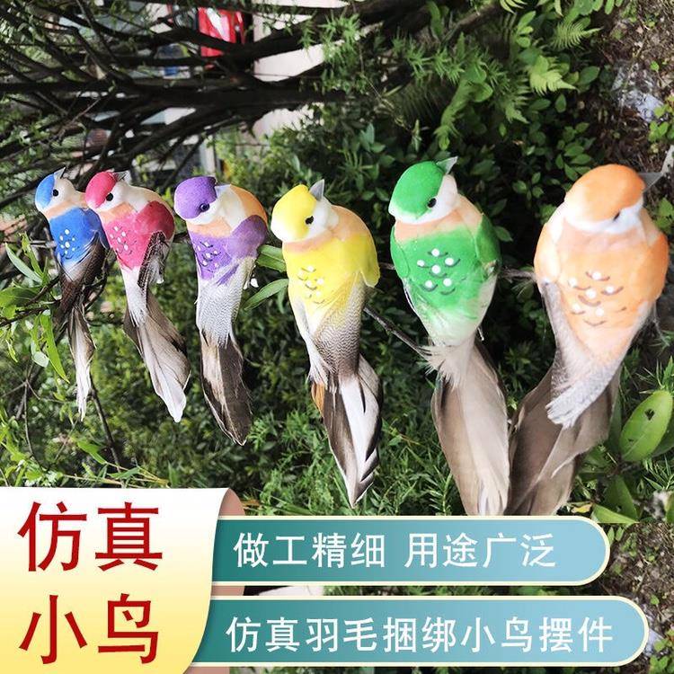 庭院布景仿真小鸟创意摆件现代风格可定制手工假鸟装饰