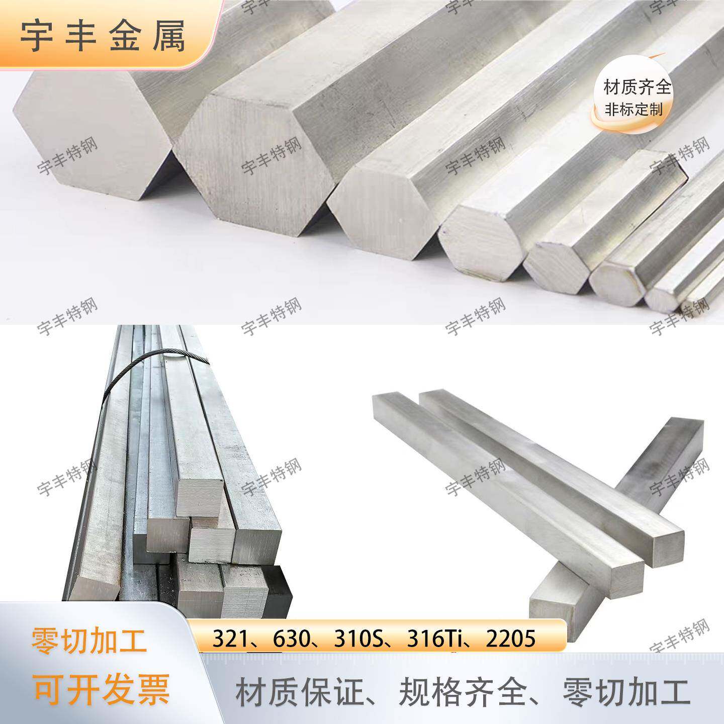 420 2Cr13不锈钢六角棒扁钢S10 S12 S13 1CR13/3Cr13六角钢S11S14