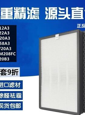 德业除湿机过滤网DYD-W20A3/T22A3/V58A3/U20A3/B12A3/Z20B3滤芯