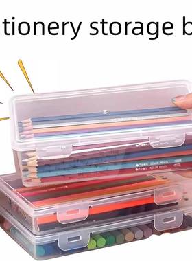 铅笔收纳盒大容量透明文具盒收纳笔筒与彩色铅儿童蜡笔绘画素描铅