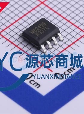 中微爱芯 M62429L M62429 贴片SOP8 串行数据双声道音频接口芯片